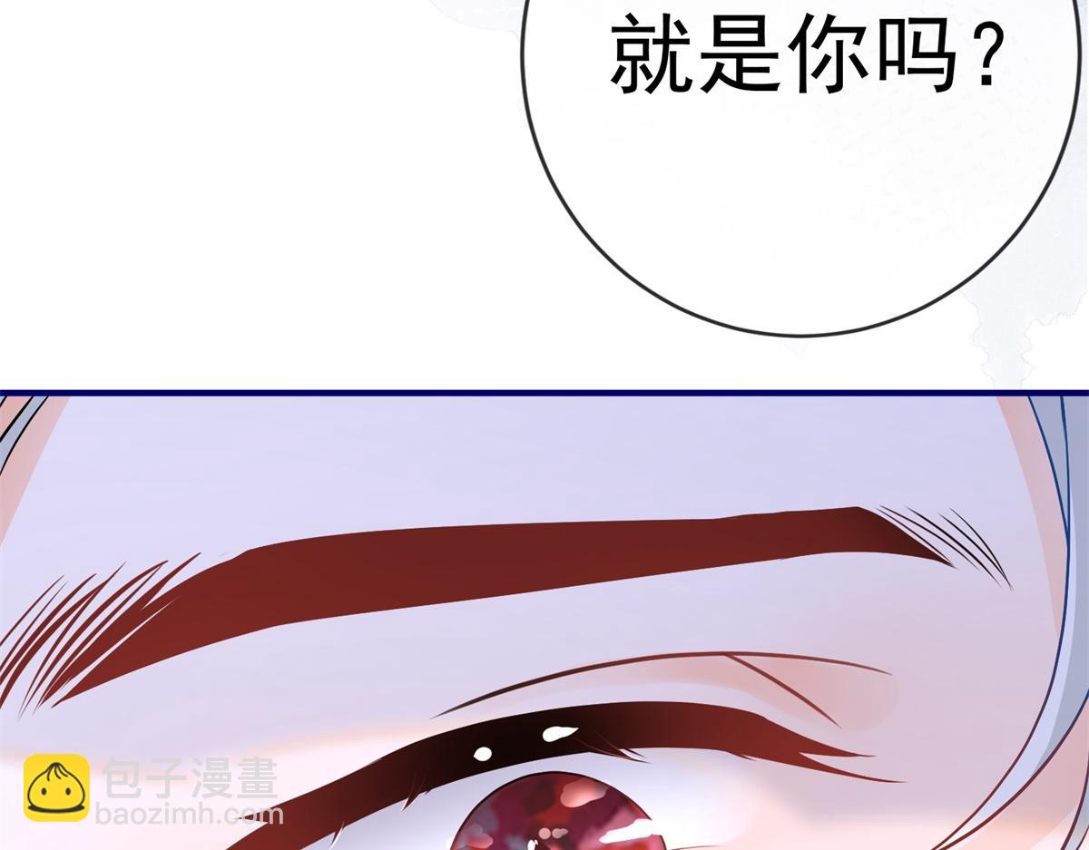 🍟某天成为祭品公主 第6话 化猫为书 第39页