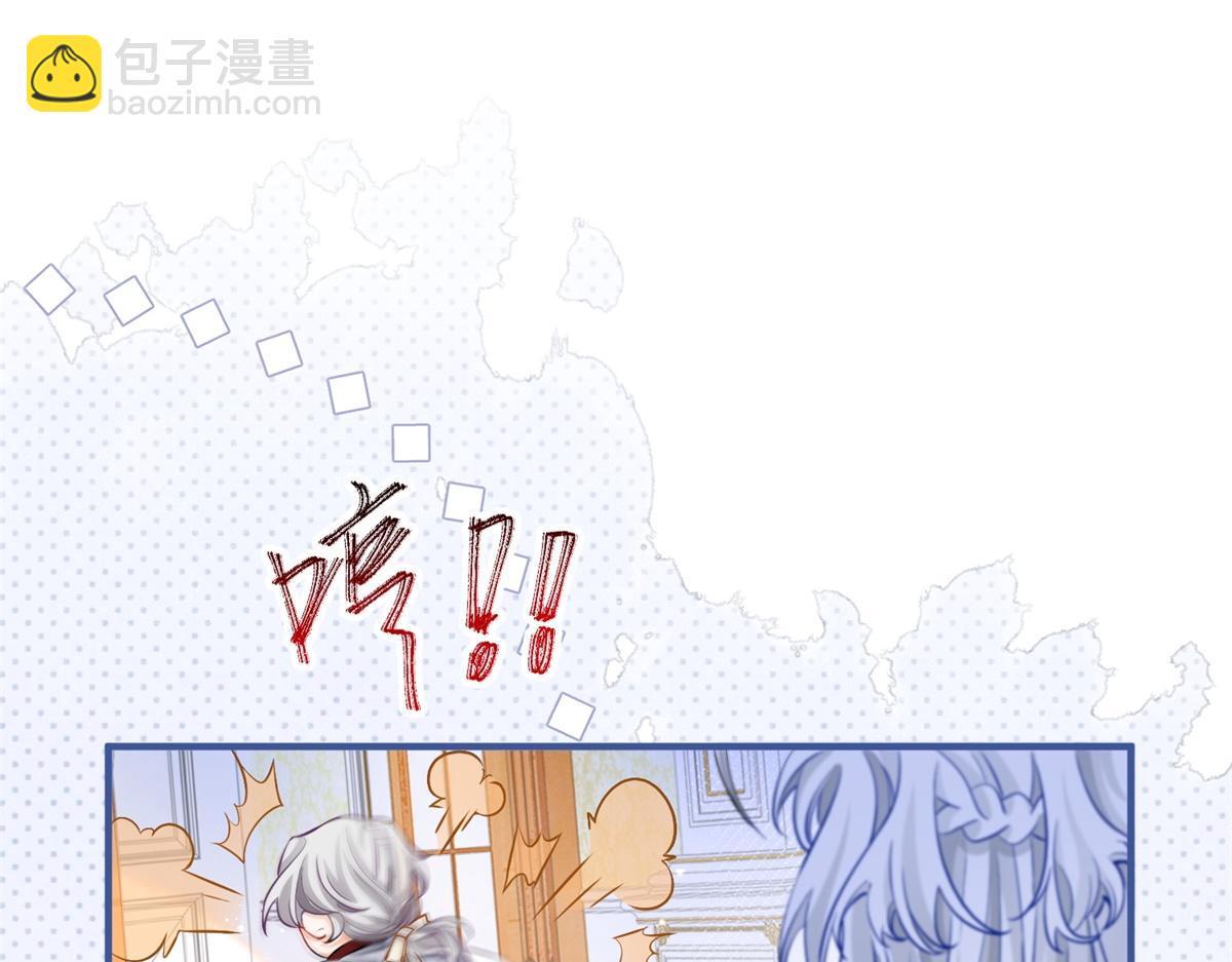 🍟某天成为祭品公主 第6话 化猫为书 第4页