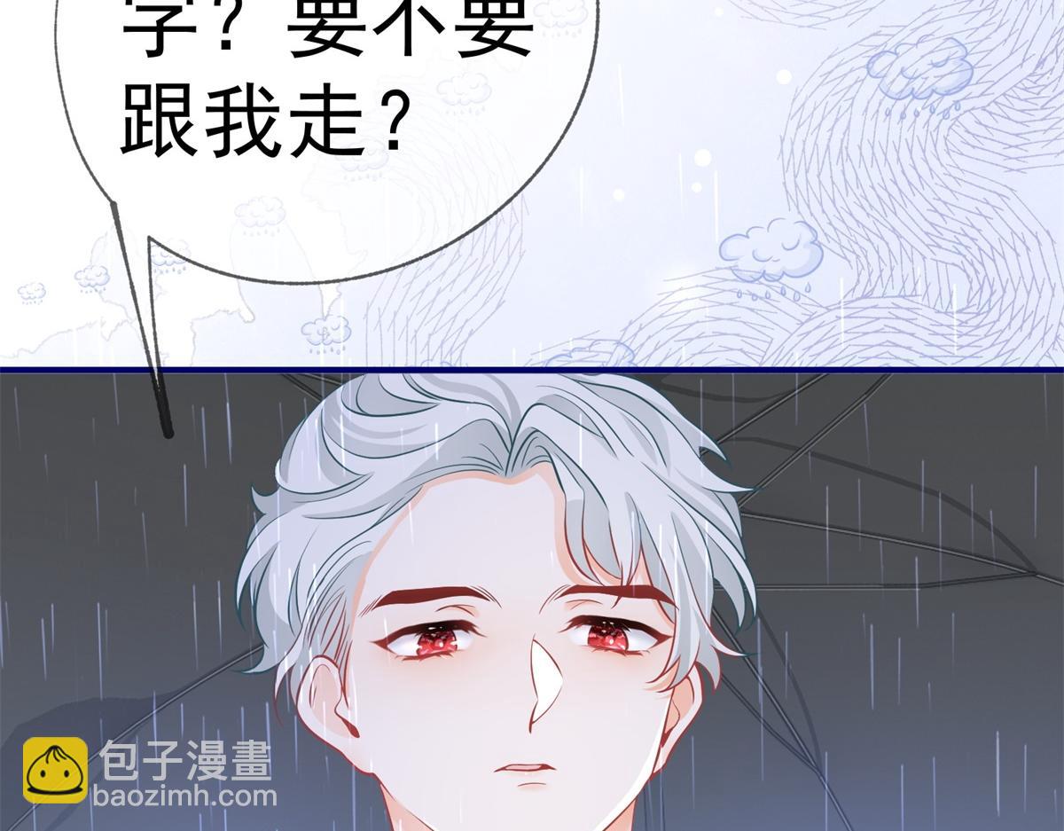 🍟某天成为祭品公主 第6话 化猫为书 第45页