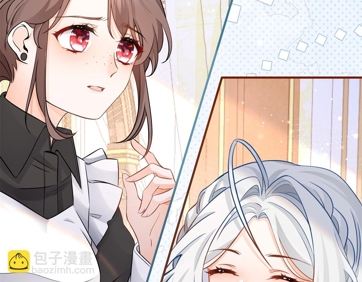 🍟某天成为祭品公主 第6话 化猫为书 第9页