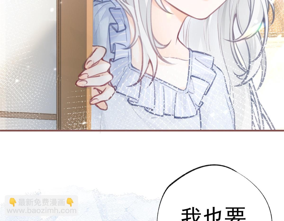 🍟某天成为祭品公主 第8话 脸上的枕头印 第8页