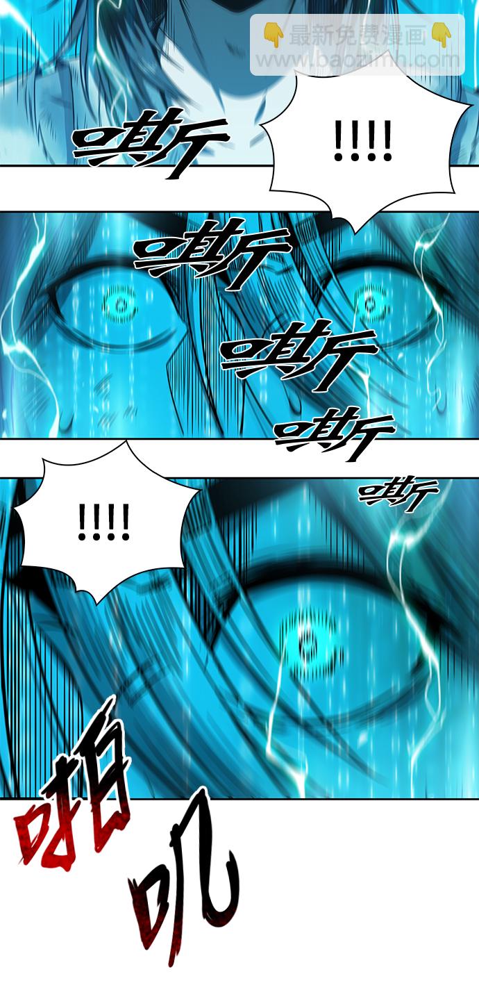 🍟某天成为魔神 002. 第1章 魔神（？）降临到我身上了 第41页