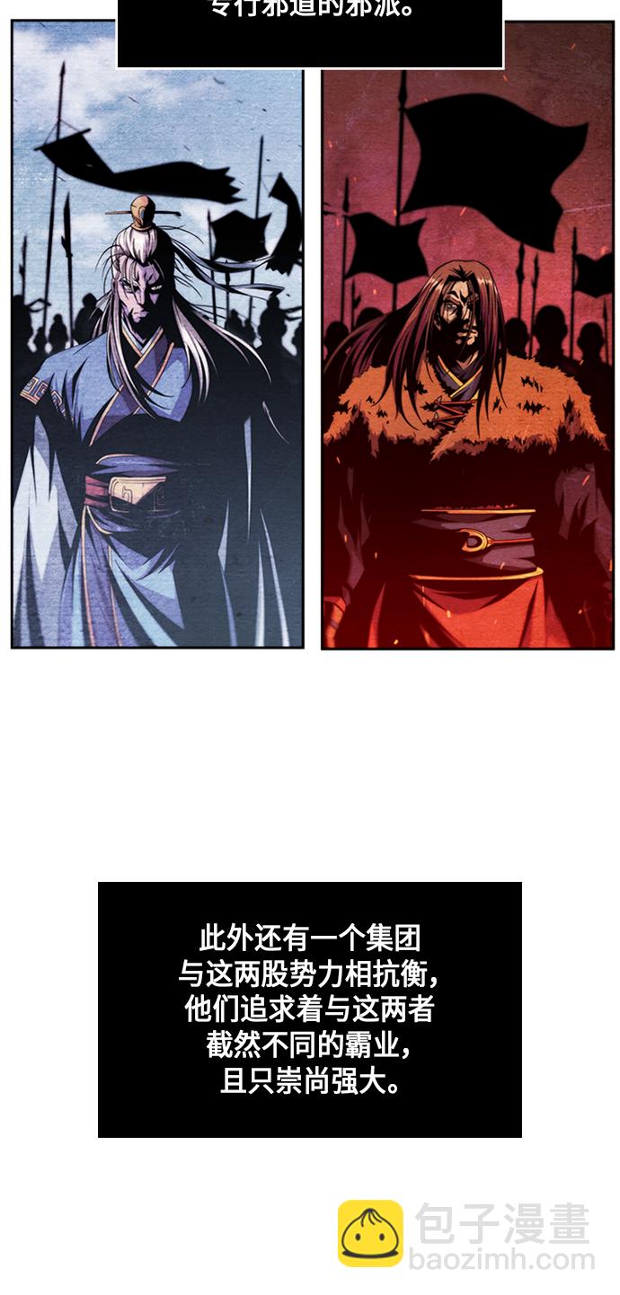 🍟某天成为魔神 002. 第1章 魔神（？）降临到我身上了 第5页