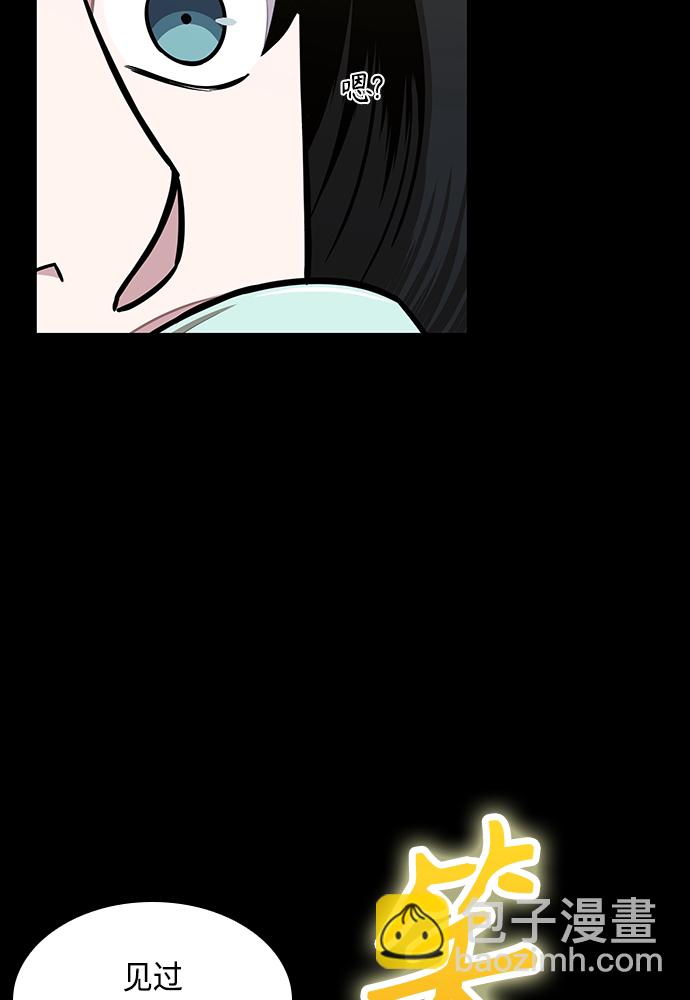 🍟某天成为魔神 101. 第38章 难堪的提议（3） 第5页