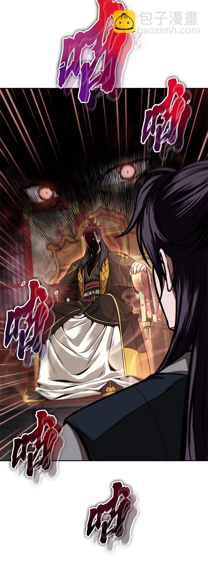 🍟某天成为魔神 103. 第39章 会面（2） 第14页