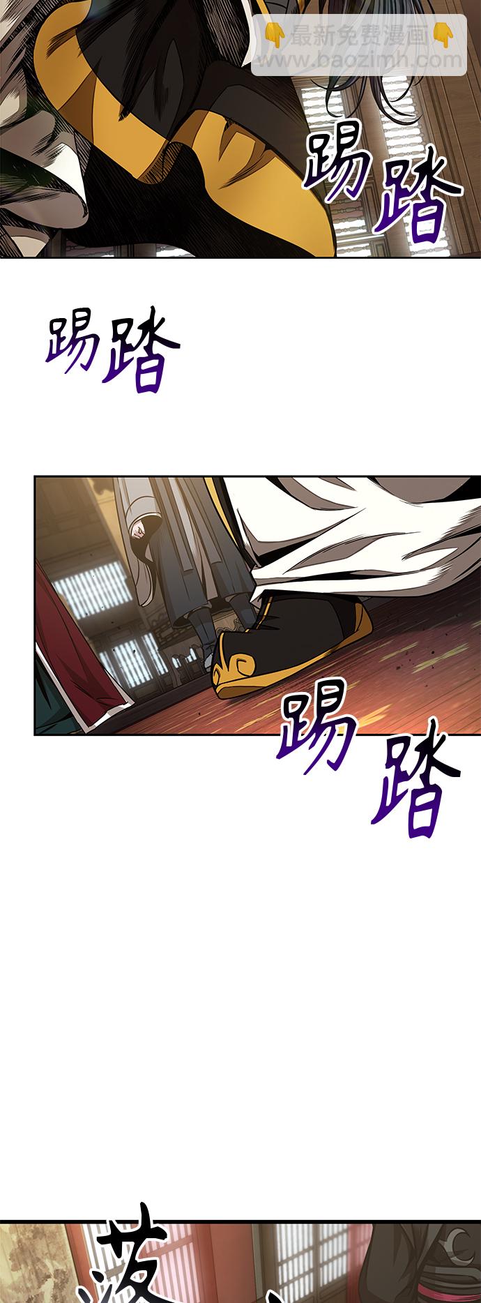 🍟某天成为魔神 103. 第39章 会面（2） 第3页