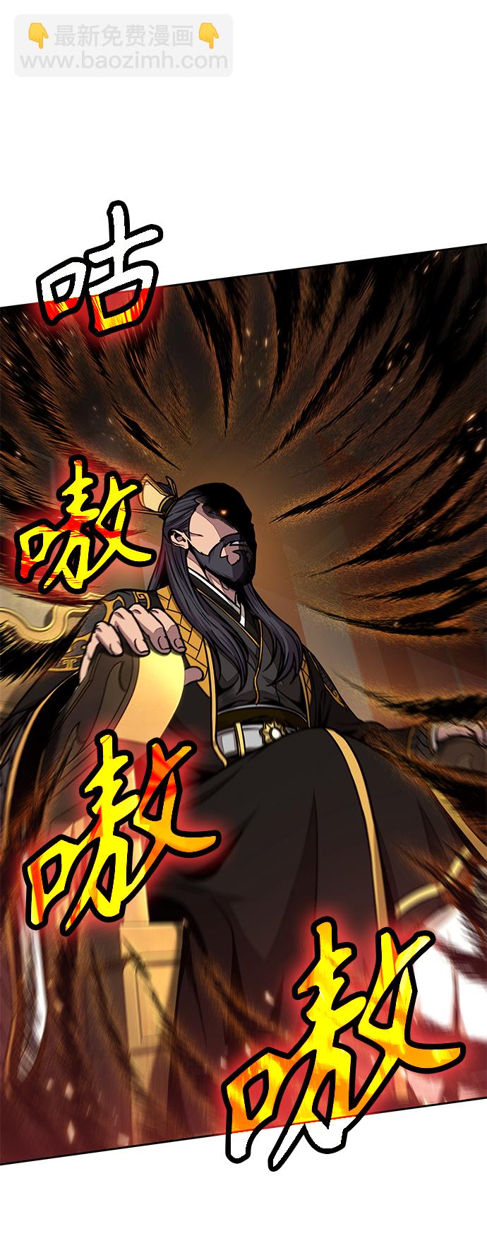 🍟某天成为魔神 103. 第39章 会面（2） 第46页