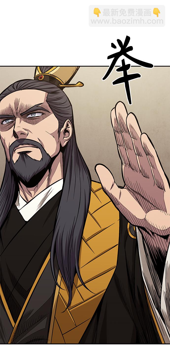 🍟某天成为魔神 103. 第39章 会面（2） 第6页