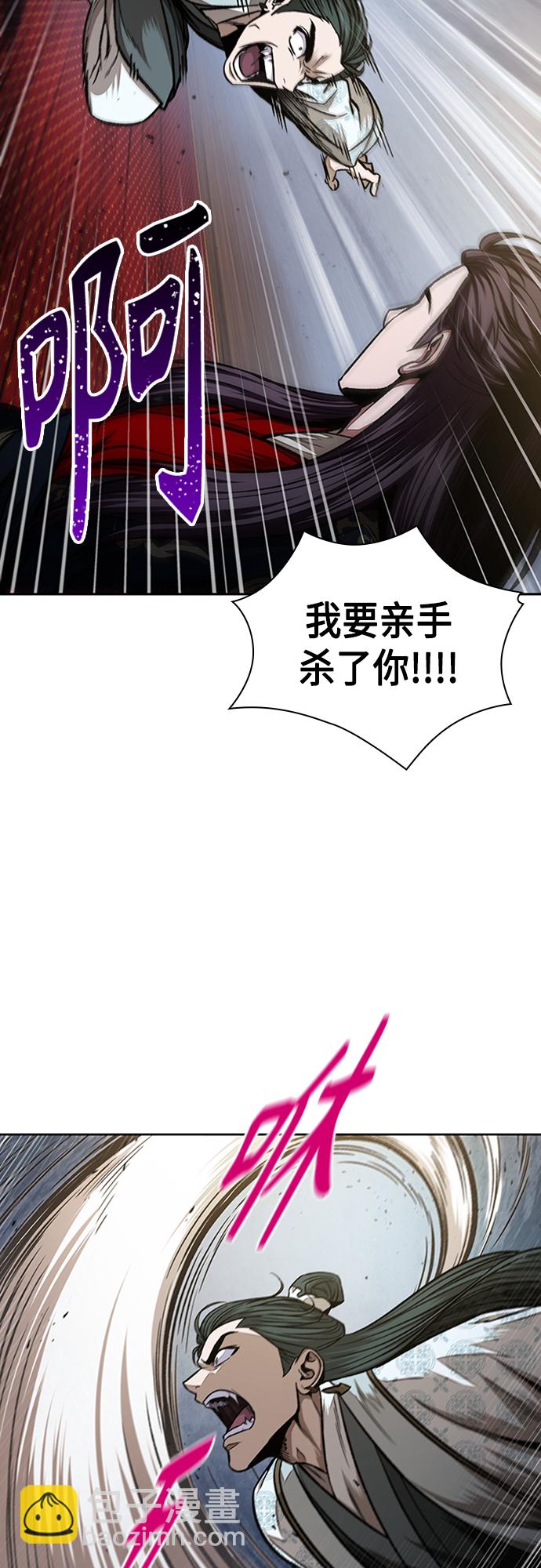 🍟某天成为魔神 107. 第40章 正派武林盟贵宾（3） 第21页
