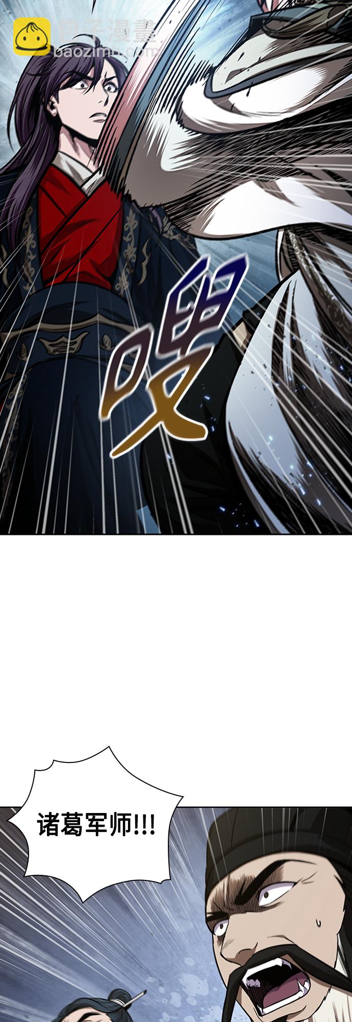 🍟某天成为魔神 107. 第40章 正派武林盟贵宾（3） 第4页