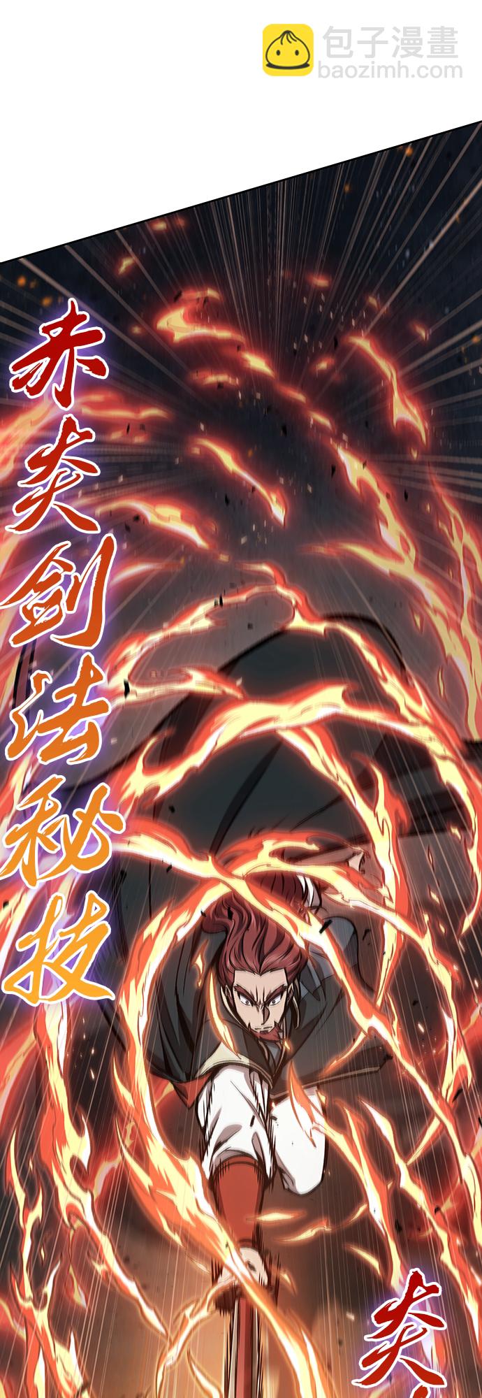🍟某天成为魔神 109. 第41章 暗藏的目标（2） 第18页