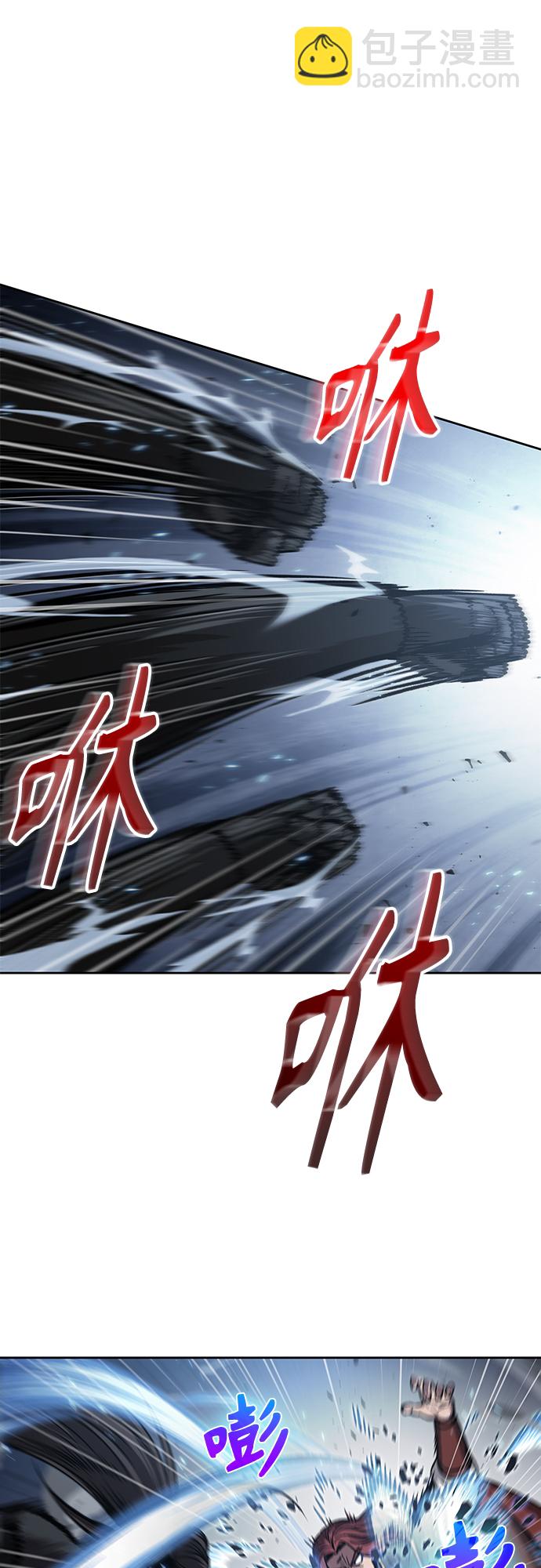 🍟某天成为魔神 109. 第41章 暗藏的目标（2） 第23页