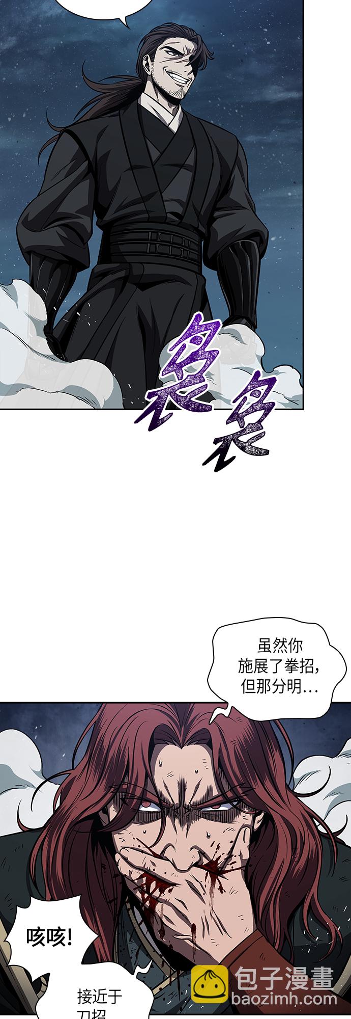 🍟某天成为魔神 109. 第41章 暗藏的目标（2） 第27页
