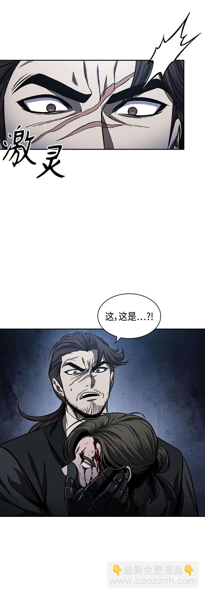 🍟某天成为魔神 109. 第41章 暗藏的目标（2） 第31页