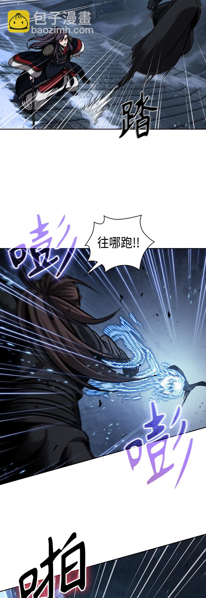 🍟某天成为魔神 109. 第41章 暗藏的目标（2） 第46页