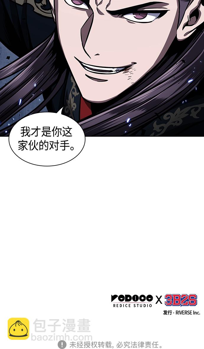 🍟某天成为魔神 109. 第41章 暗藏的目标（2） 第49页
