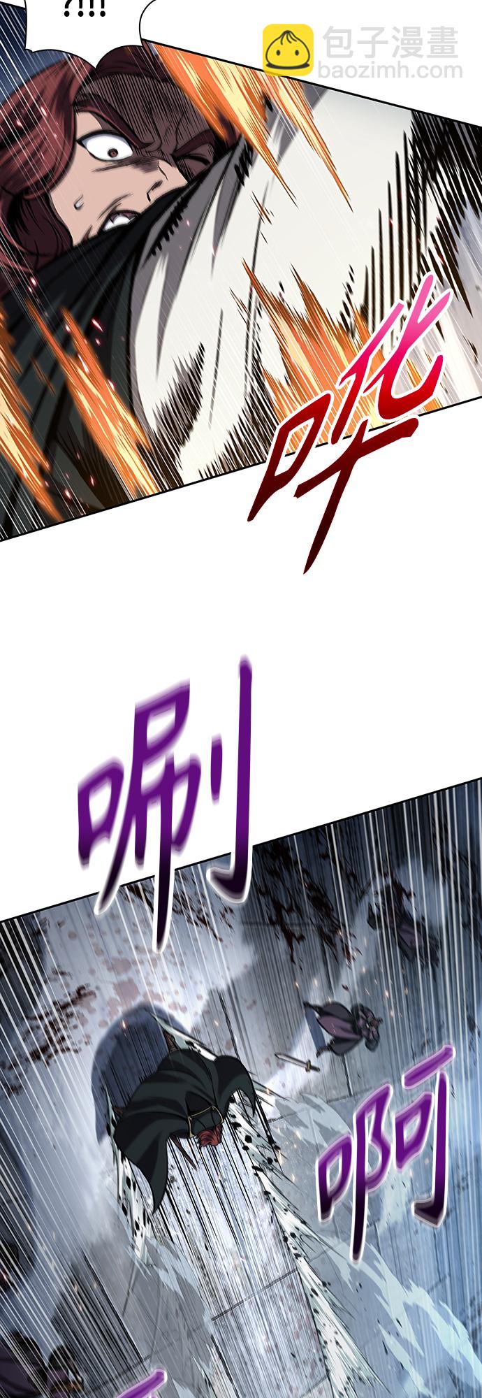 🍟某天成为魔神 109. 第41章 暗藏的目标（2） 第9页