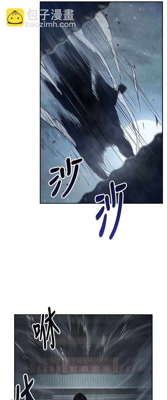 🍟某天成为魔神 012. 第6章 这就是速成补习（2） 第13页