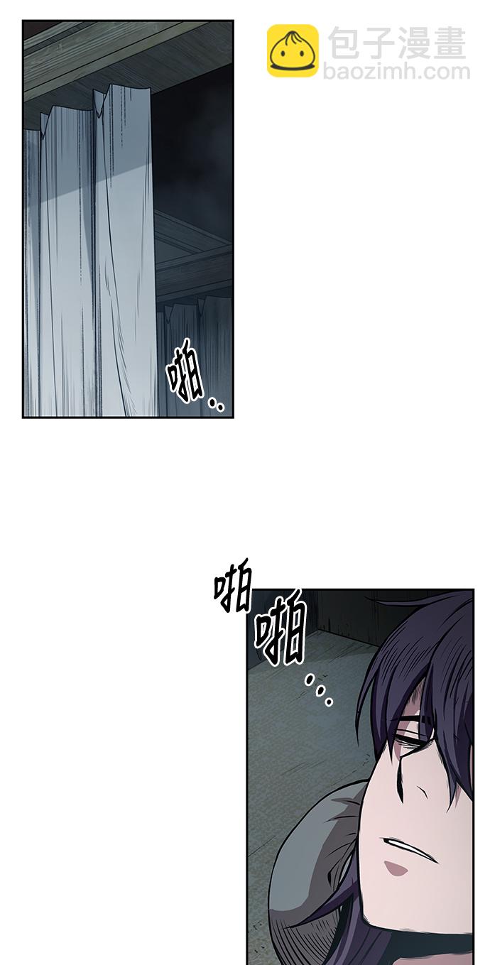 🍟某天成为魔神 012. 第6章 这就是速成补习（2） 第15页