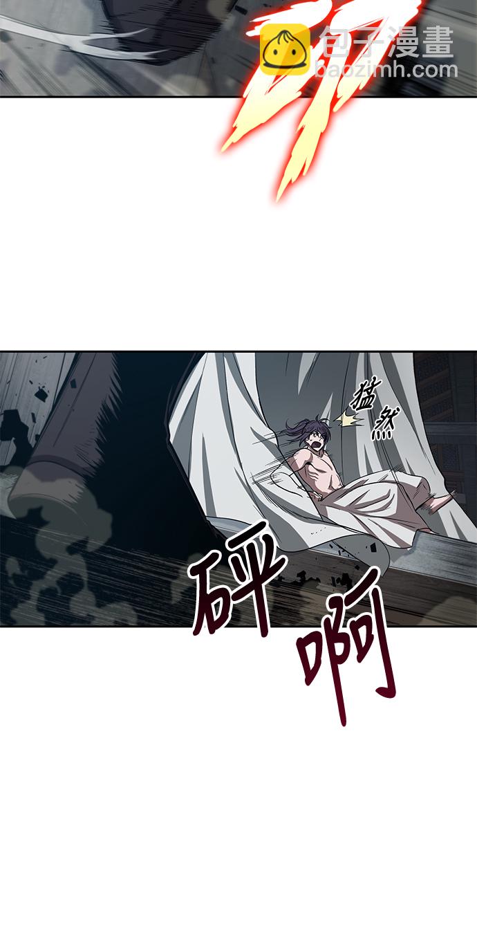 🍟某天成为魔神 012. 第6章 这就是速成补习（2） 第17页