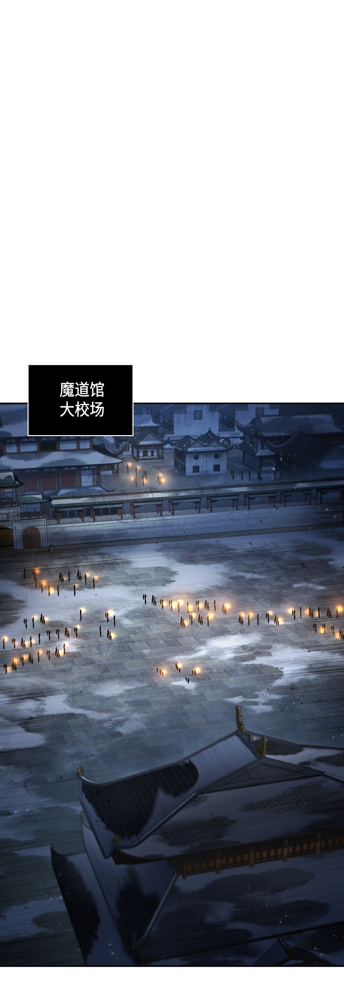 🍟某天成为魔神 111. 第42章 一定会还债的（1） 第1页