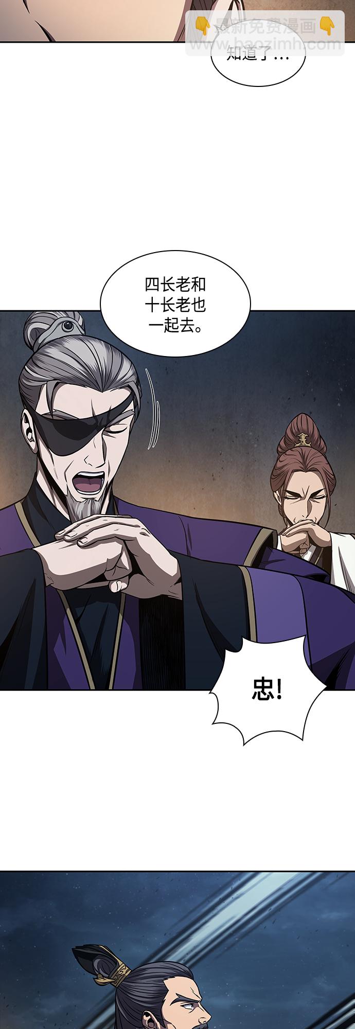 🍟某天成为魔神 111. 第42章 一定会还债的（1） 第11页