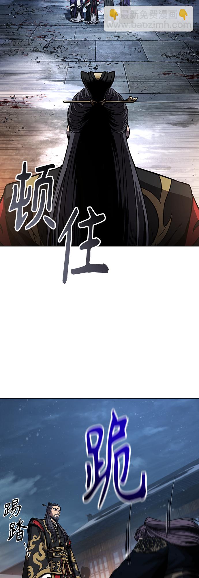 🍟某天成为魔神 111. 第42章 一定会还债的（1） 第29页