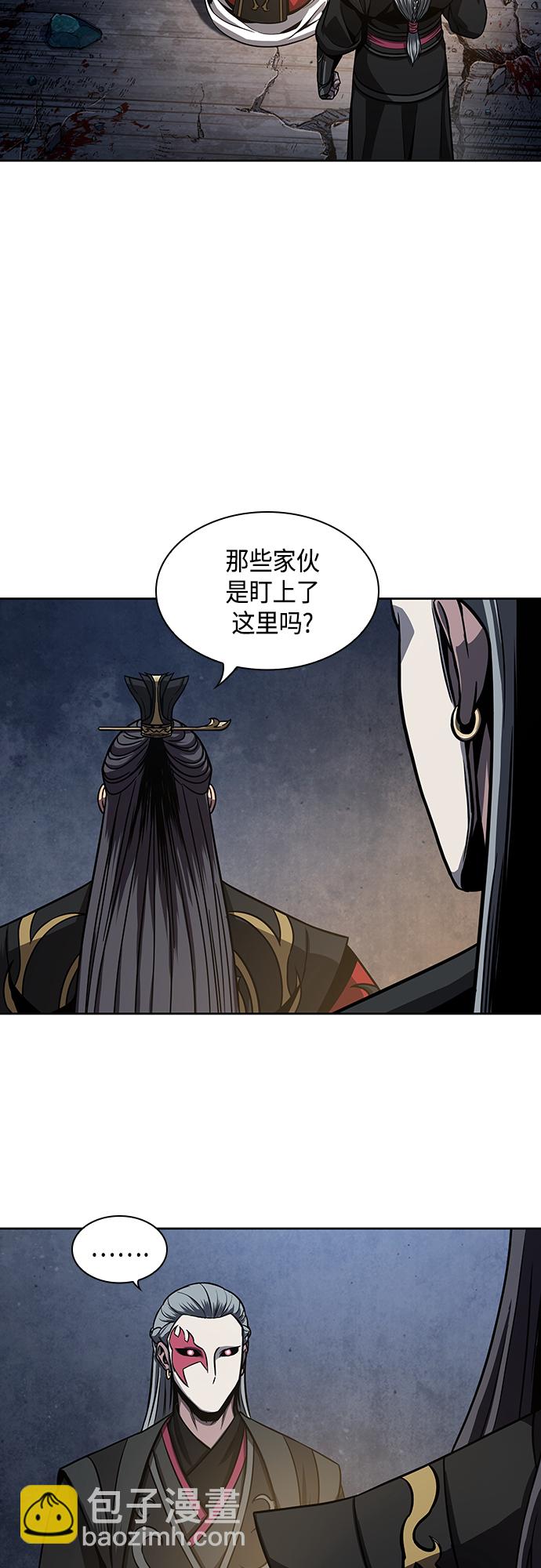 🍟某天成为魔神 111. 第42章 一定会还债的（1） 第35页
