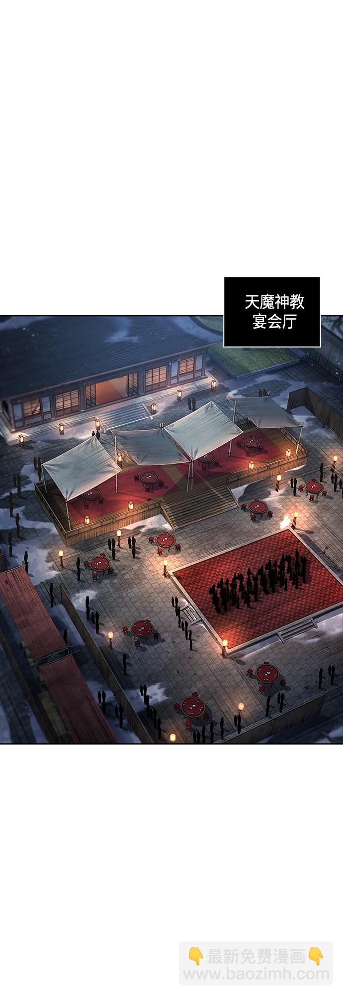 🍟某天成为魔神 111. 第42章 一定会还债的（1） 第46页