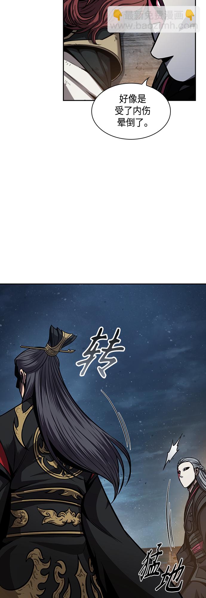 🍟某天成为魔神 111. 第42章 一定会还债的（1） 第6页