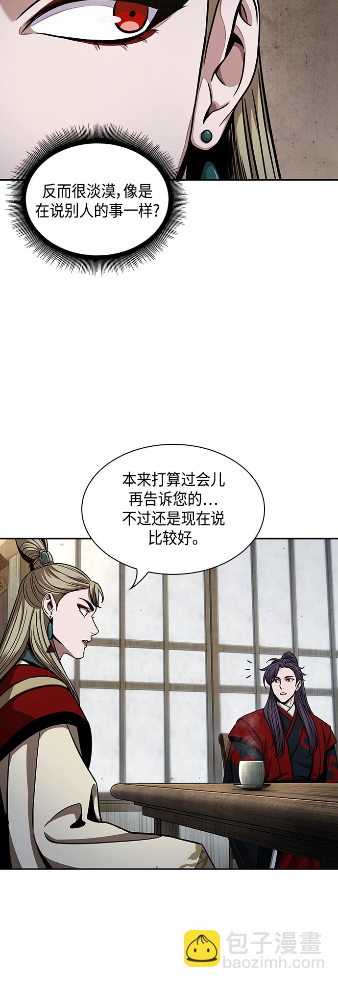 🍟某天成为魔神 113. 第42章 一定会还债的（3） 第40页
