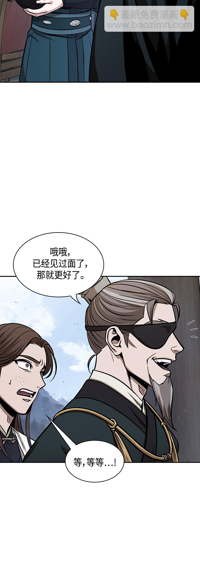 🍟某天成为魔神 115. 第43章 增加战斗力吧（2） 第21页