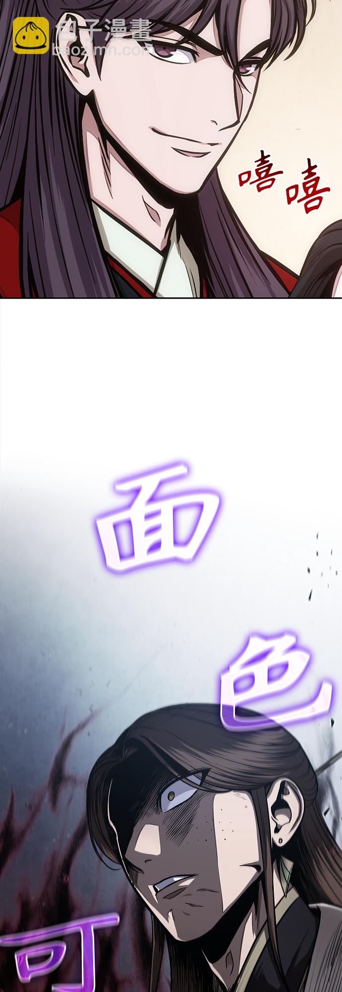 🍟某天成为魔神 115. 第43章 增加战斗力吧（2） 第49页