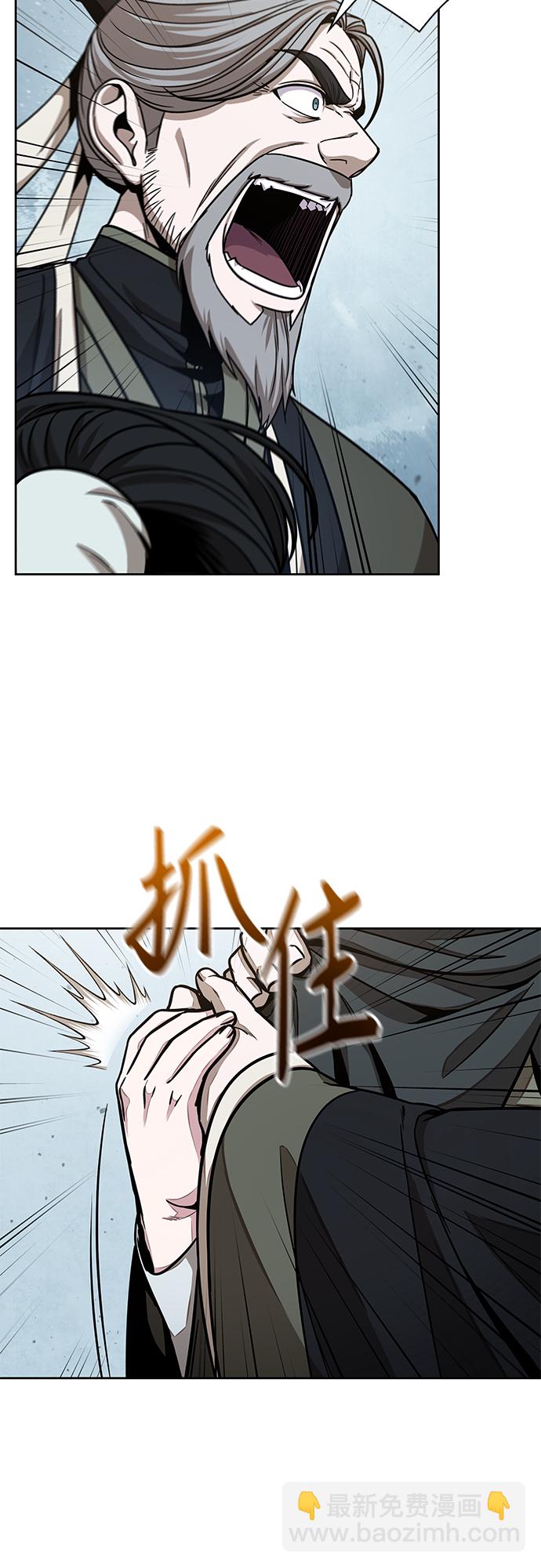 🍟某天成为魔神 117. 第44章 无名（1） 第17页