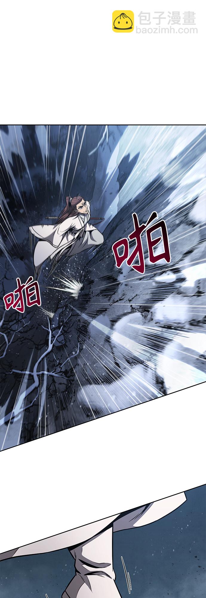 🍟某天成为魔神 117. 第44章 无名（1） 第47页