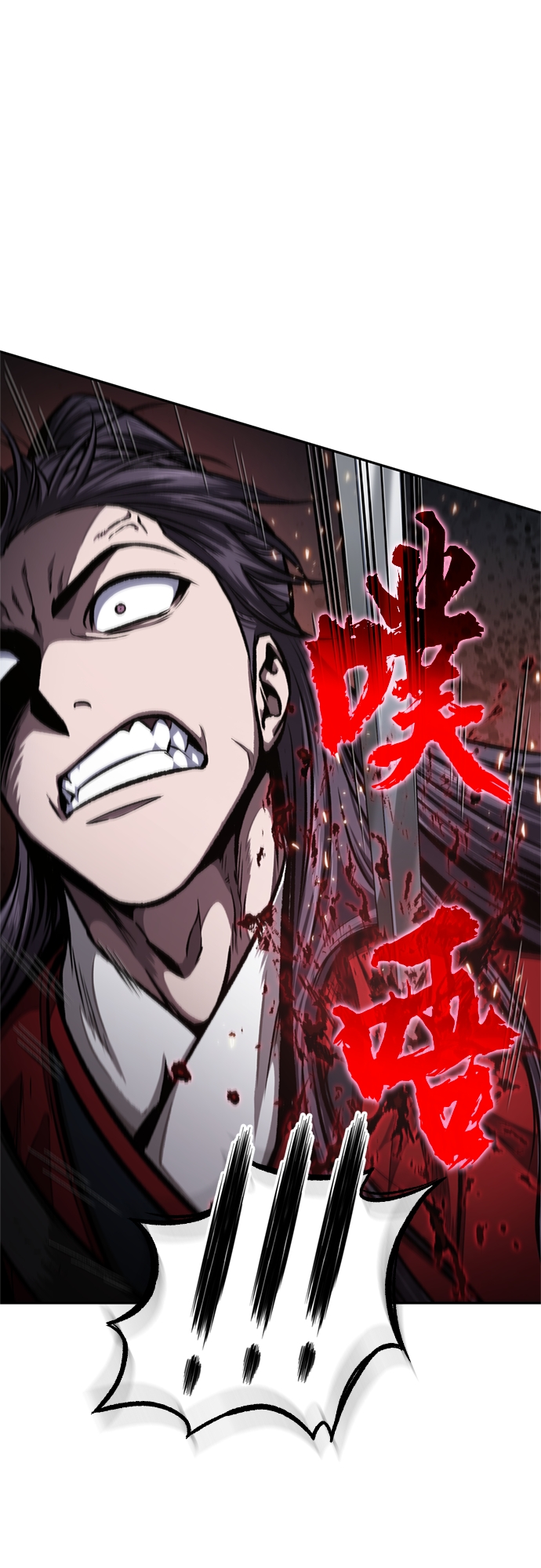 🍟某天成为魔神 119. 第44章 无名（3） 第1页