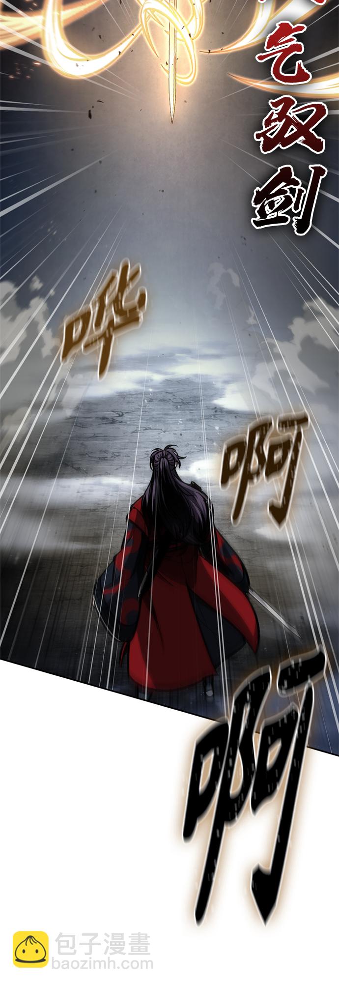 🍟某天成为魔神 119. 第44章 无名（3） 第13页