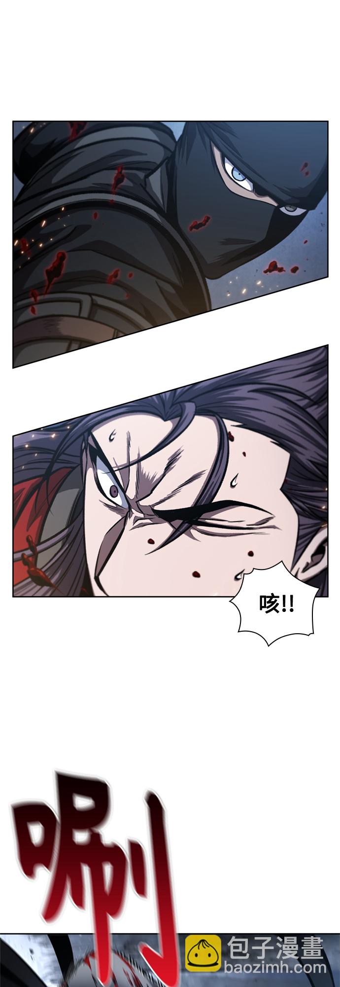 🍟某天成为魔神 119. 第44章 无名（3） 第2页
