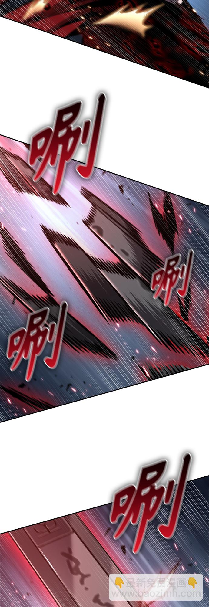 🍟某天成为魔神 119. 第44章 无名（3） 第20页