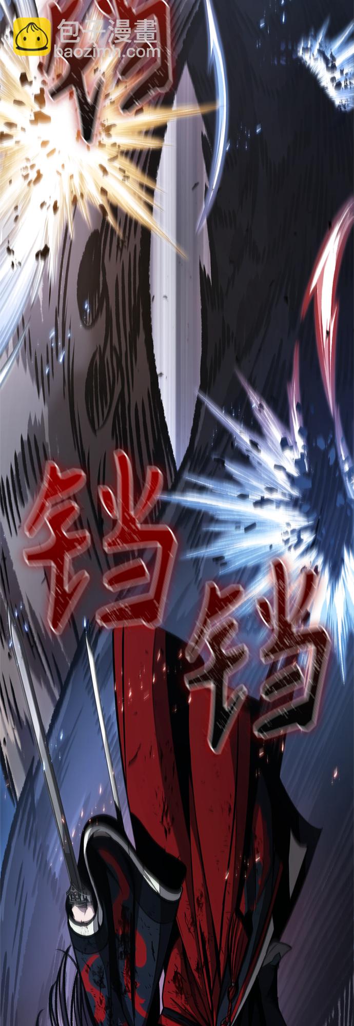 🍟某天成为魔神 119. 第44章 无名（3） 第27页