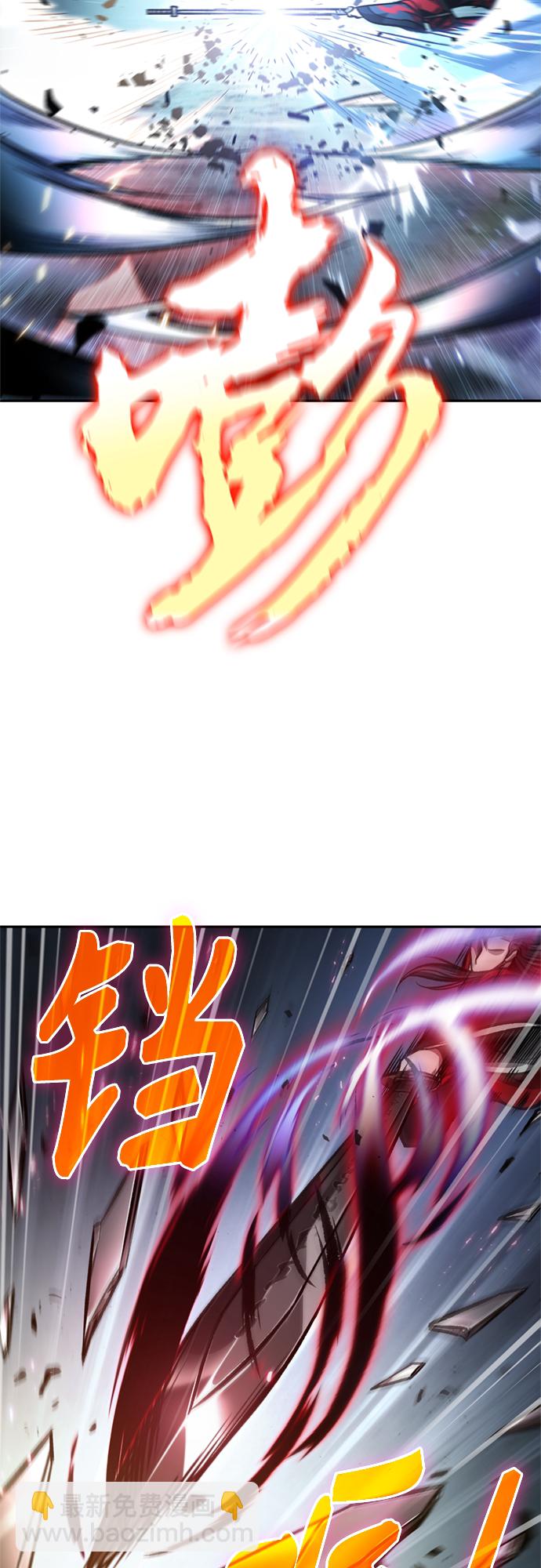 🍟某天成为魔神 119. 第44章 无名（3） 第31页