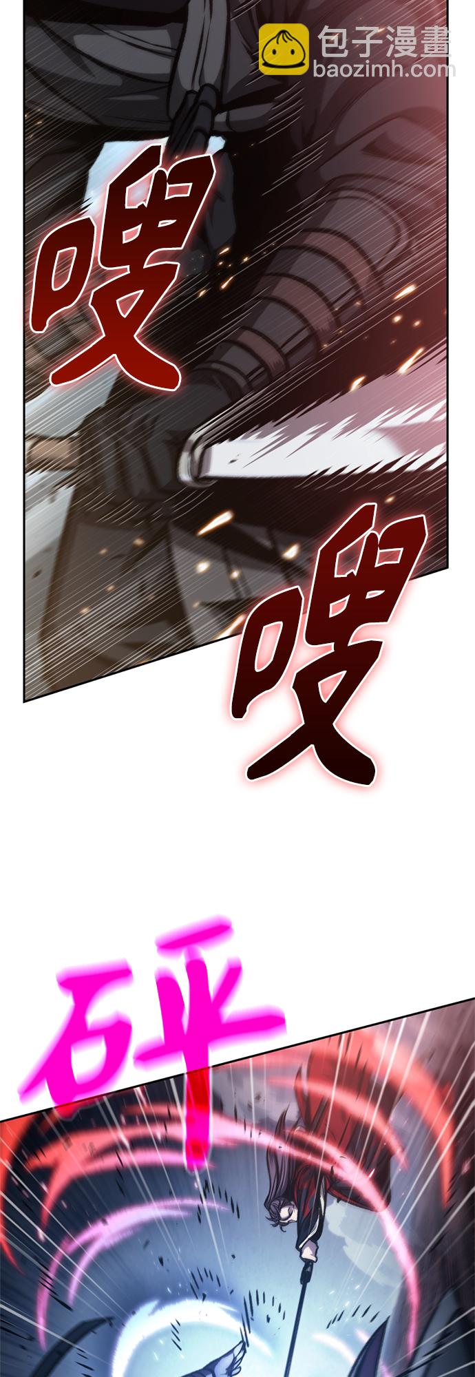 🍟某天成为魔神 119. 第44章 无名（3） 第33页