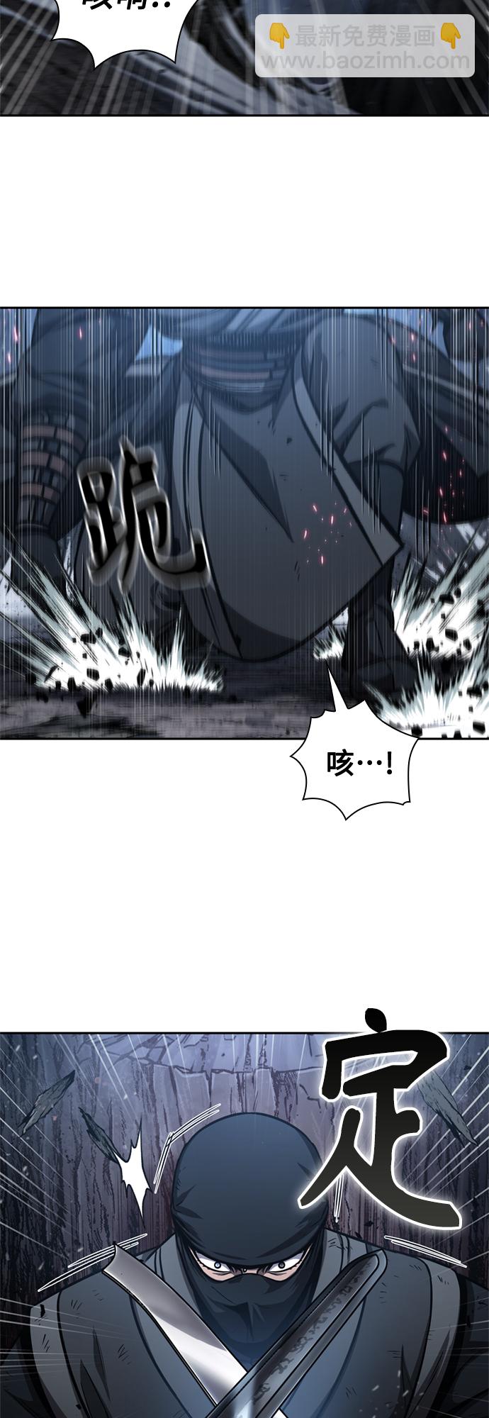 🍟某天成为魔神 119. 第44章 无名（3） 第35页