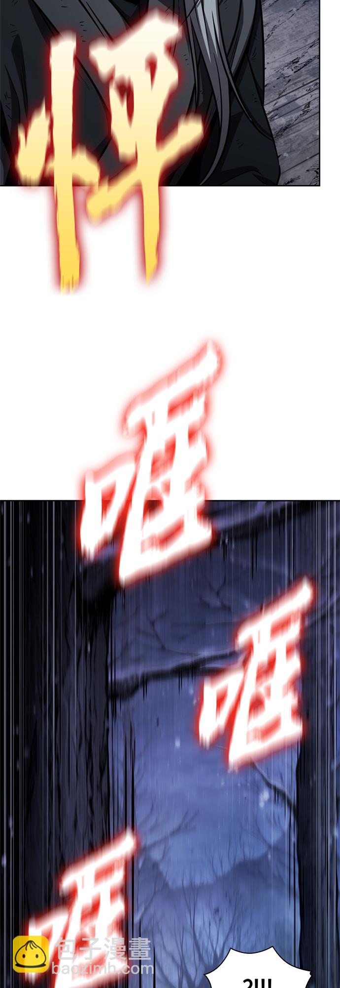 🍟某天成为魔神 119. 第44章 无名（3） 第45页