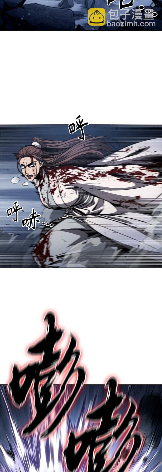 🍟某天成为魔神 119. 第44章 无名（3） 第49页