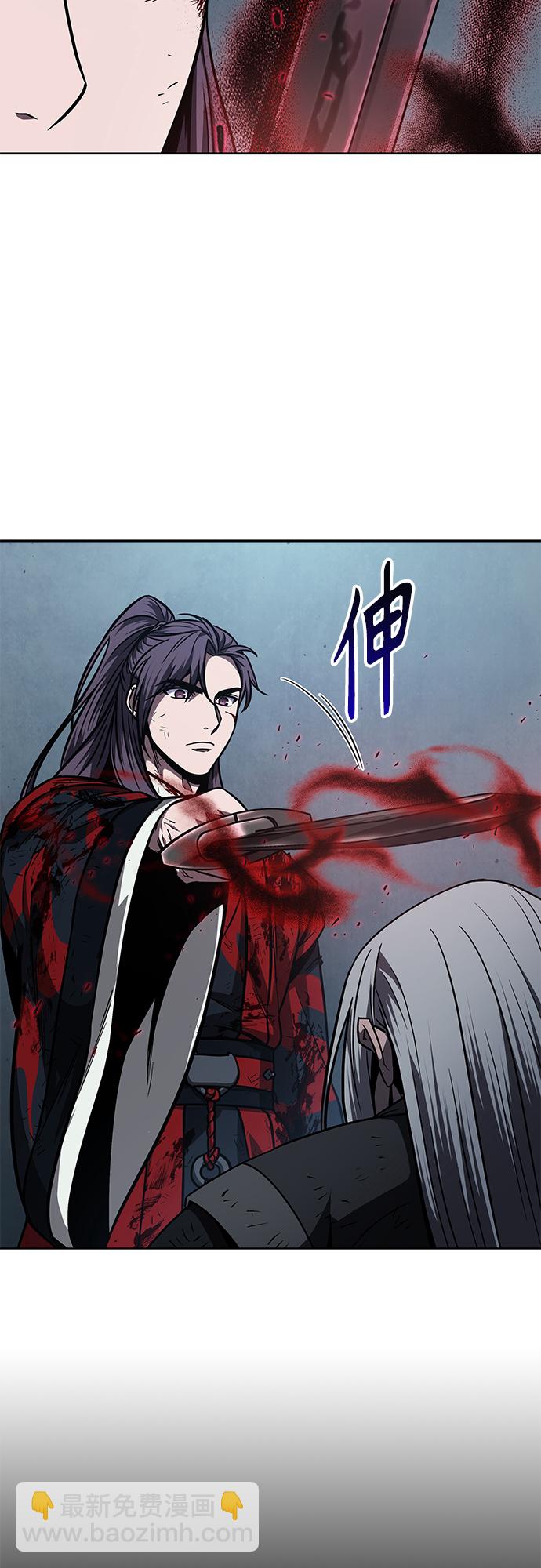 🍟某天成为魔神 121. 第44章 无名（5） 第33页