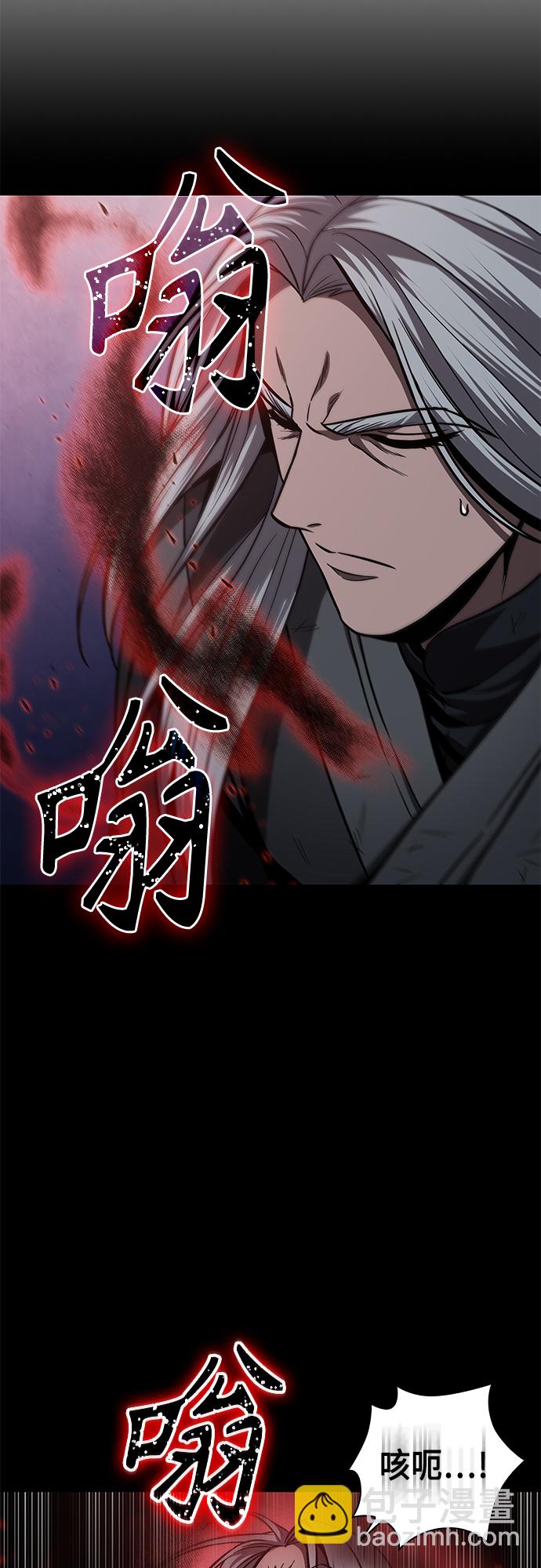 🍟某天成为魔神 121. 第44章 无名（5） 第34页