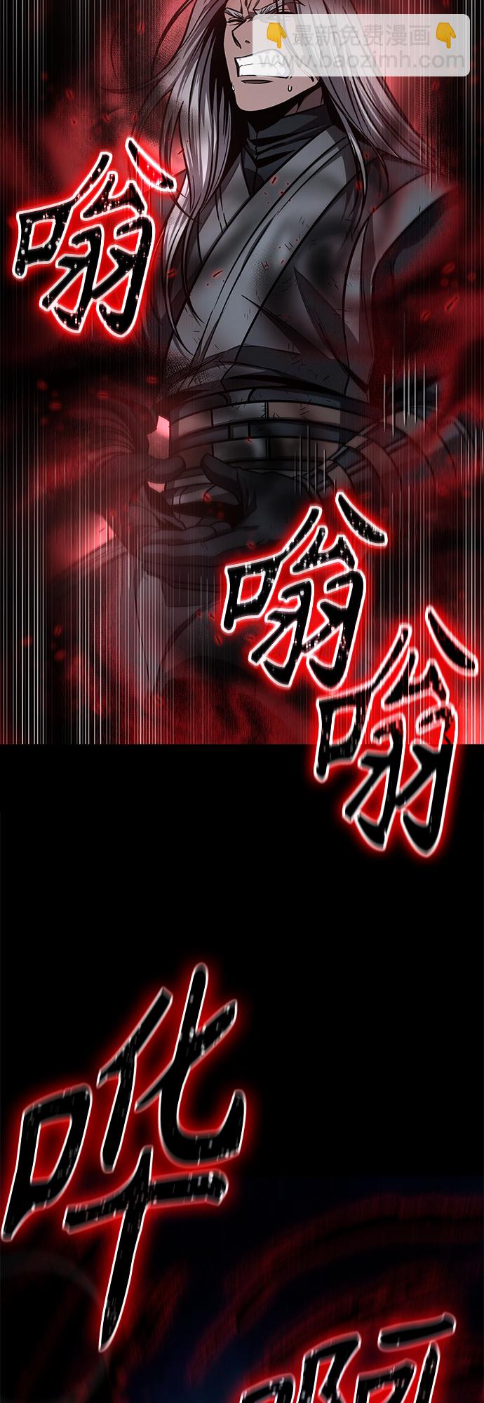 🍟某天成为魔神 121. 第44章 无名（5） 第35页