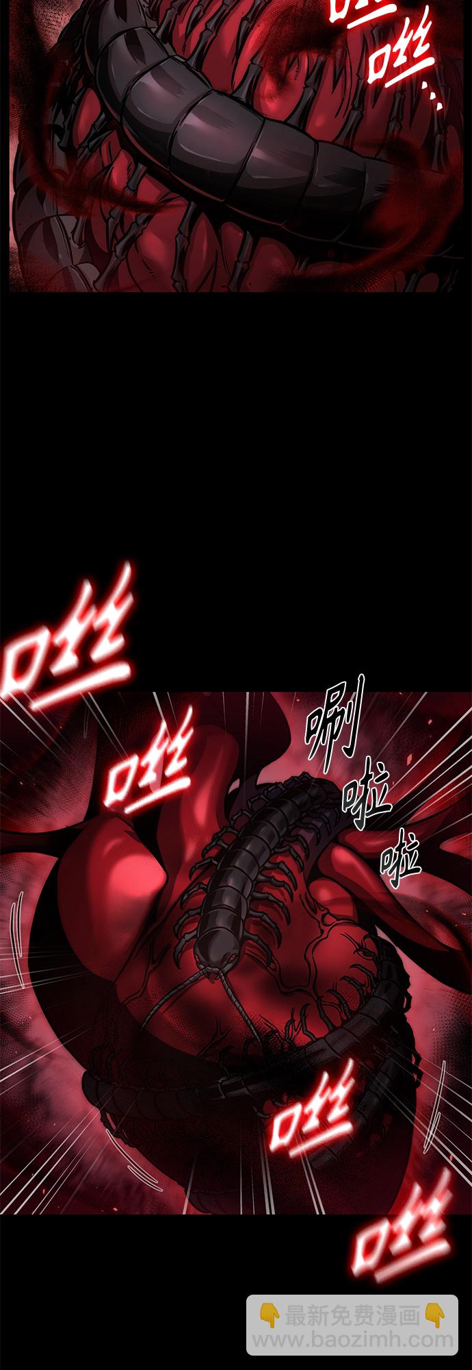 🍟某天成为魔神 121. 第44章 无名（5） 第37页