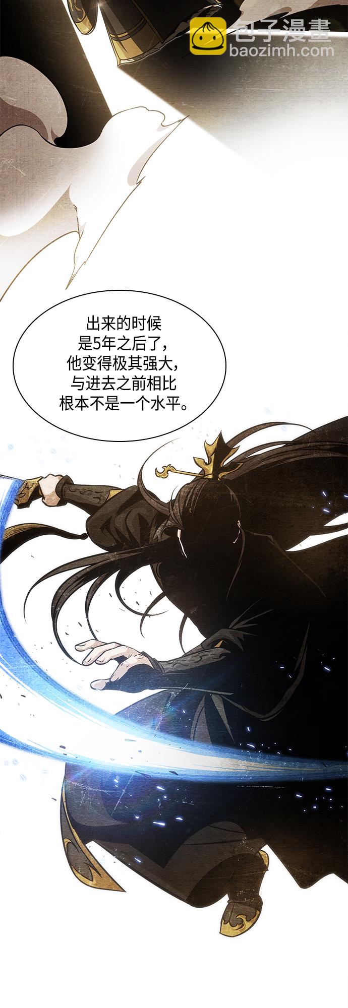 🍟某天成为魔神 121. 第44章 无名（5） 第42页